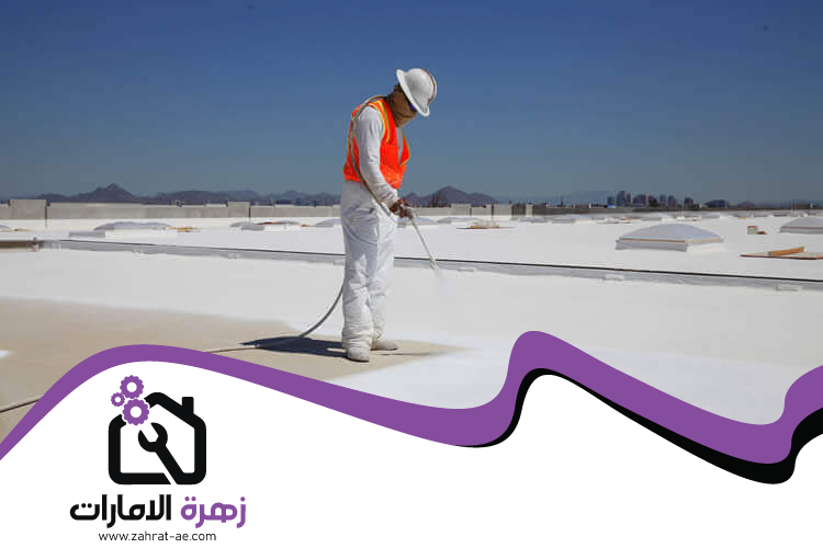 عزل اسطح في رأس الخيمة
