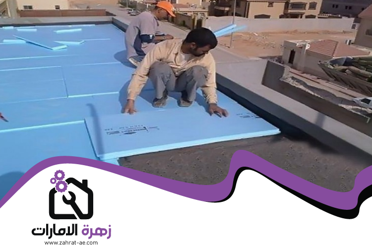 شركة عزل اسطح في عجمان 