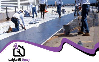 شركة عزل اسطح في عجمان 05644200615 (1)