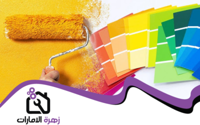 صباغ في دبي 05644200615 (1)