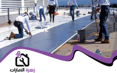 عزل اسطح في رأس الخيمة 05644200615 (1)