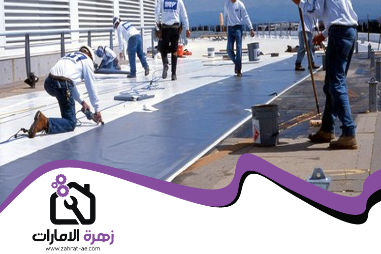 عزل اسطح في رأس الخيمة