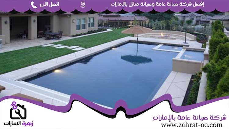 شركة تركيب مسابح في أبوظبي