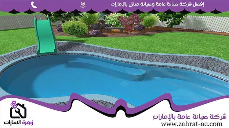 تركيب مسابح في رأس الخيمة