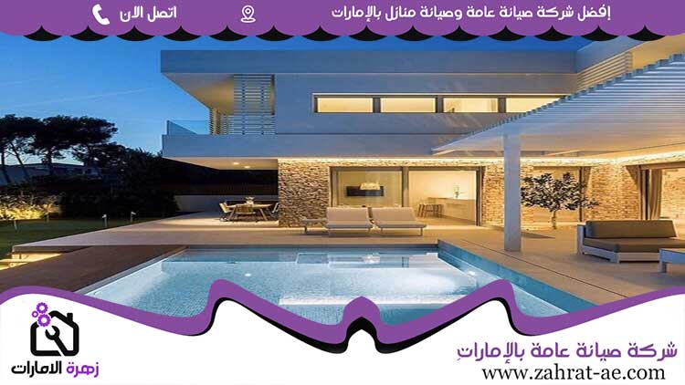 شركة تركيب مسابح في الشارقة 