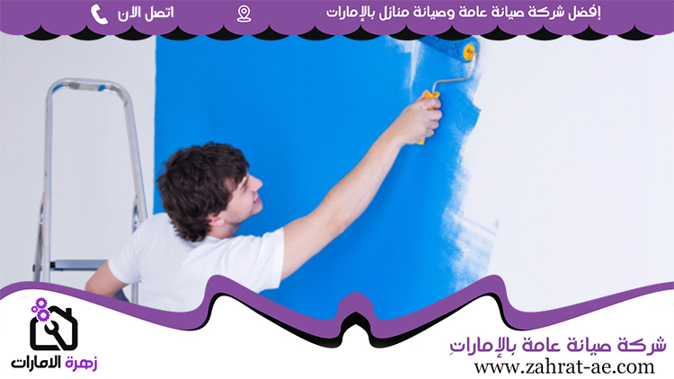 دهان في ابوظبي