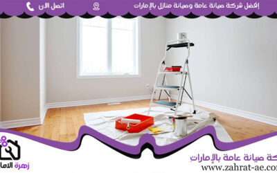 دهان في الإمارات 05644200615 (1)