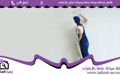 دهان في العين 05644200615 (1)
