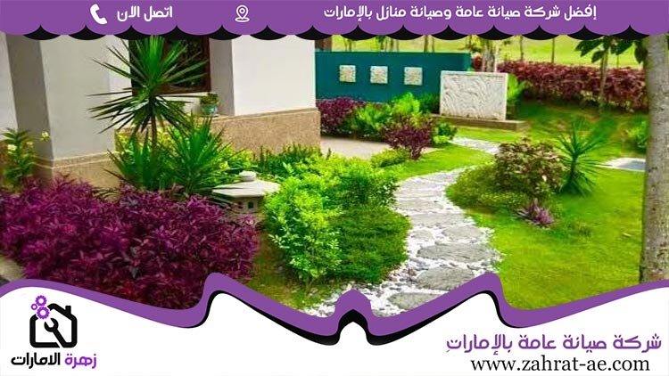 تركيب عشب صناعي في عجمان