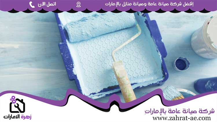 صباغ في الشارقة