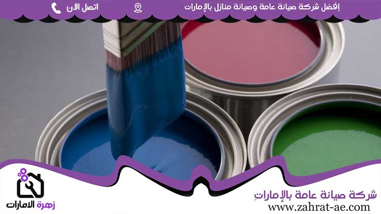 صباغ في دبي