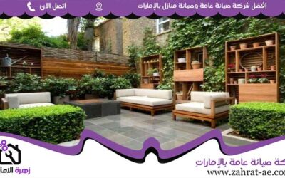 شركة لاند سكيب في عجمان 05644200610 (0)