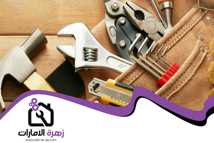 صيانة عامة في العين