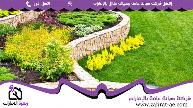 تركيب عشب صناعي في دبي