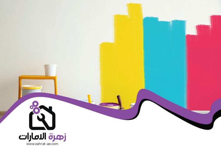دهان في الإمارات