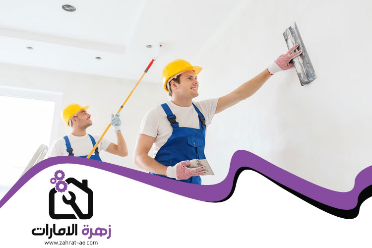 دهان في الإمارات
