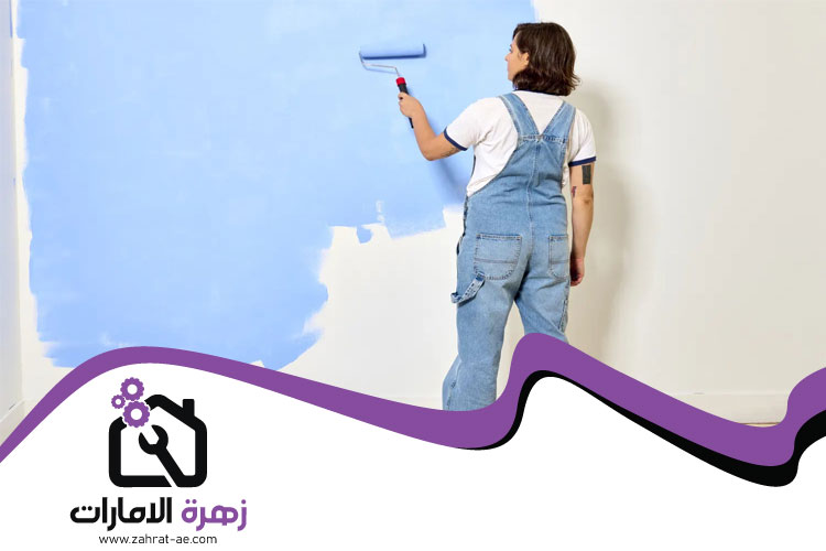 اصباغ في الامارات