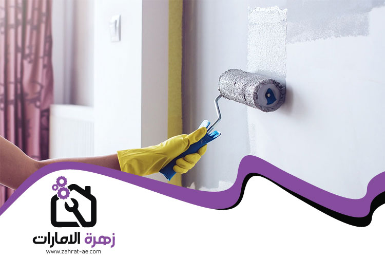 اصباغ في الامارات
