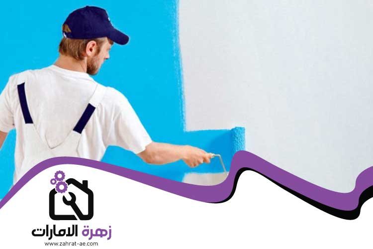 شركة صبغ في دبي