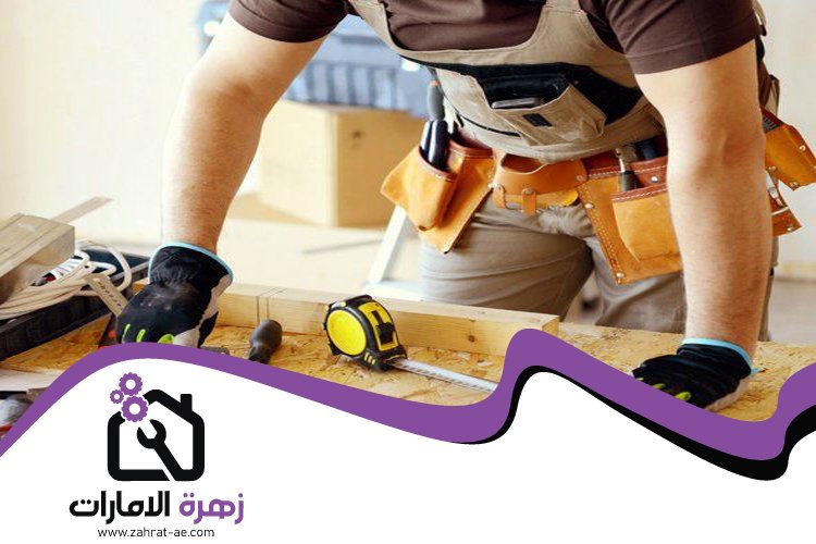 صيانة عامة في دبي 3 صيانة عامة في دبي