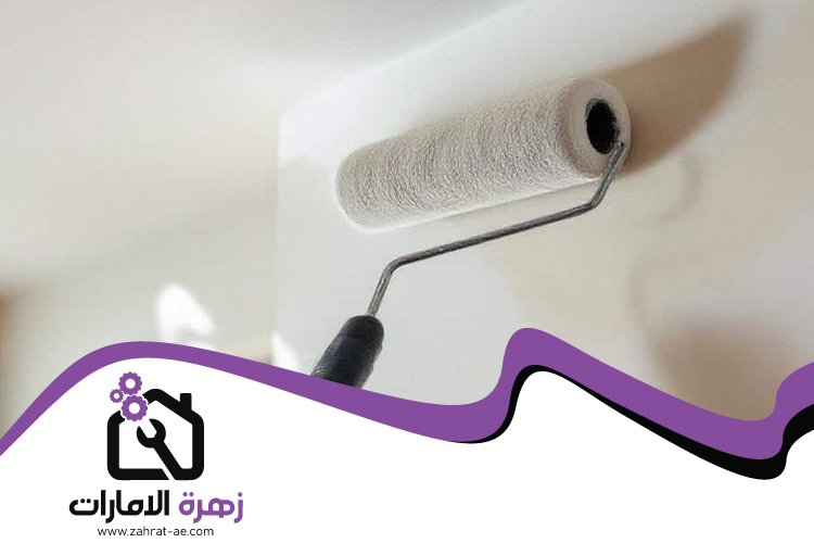 صباغ في أم القيوين