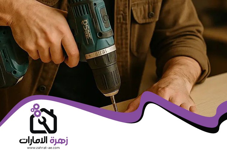 فك وتركيب غرف نوم في أبوظبي 5 فك وتركيب غرف نوم في أبوظبي