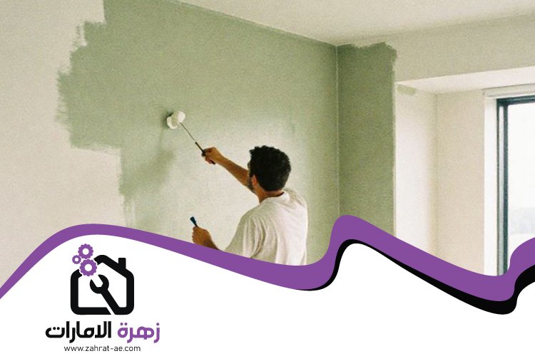 صباغ في العين 3 صباغ في العين