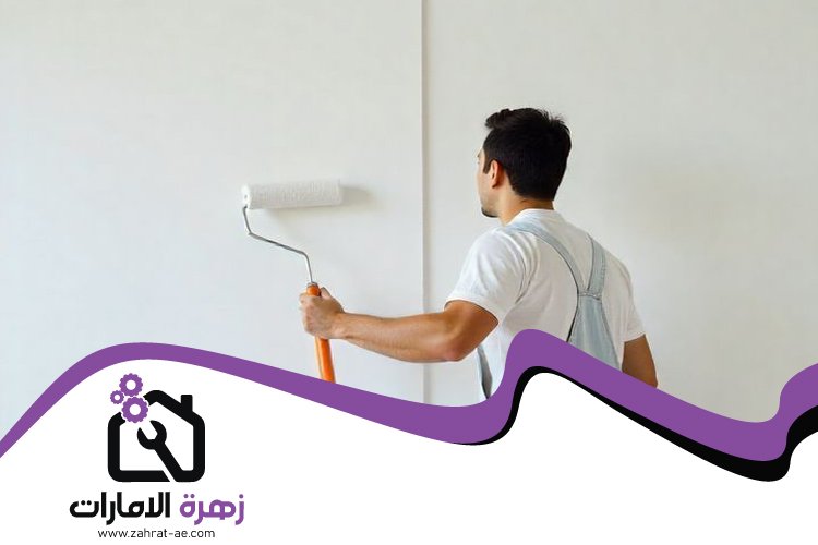شركة صبغ في الشارقة 4 شركة صبغ في الشارقة