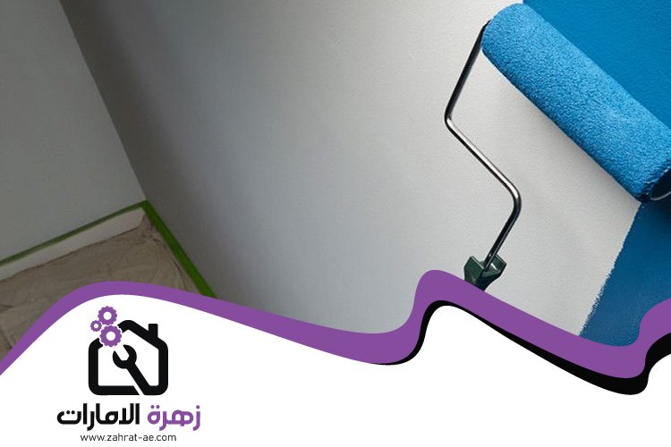شركة صبغ في الشارقة 5 شركة صبغ في الشارقة