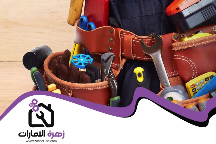 صيانة عامة في دبي 5 صيانة عامة في دبي