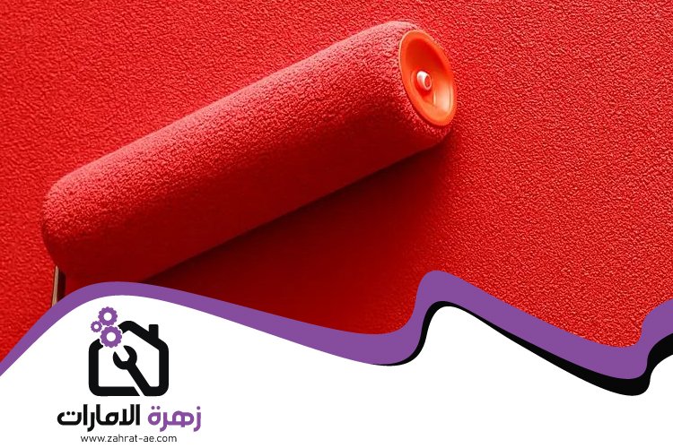 اصباغ في العين 2 اصباغ في العين