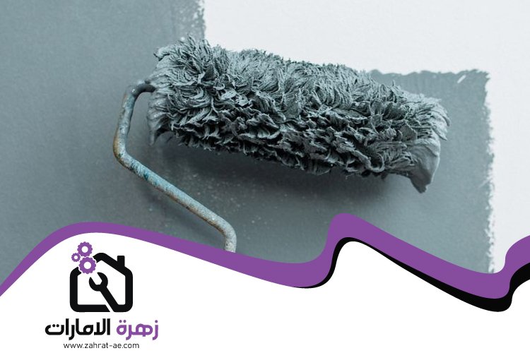 اصباغ في العين 3 اصباغ في العين
