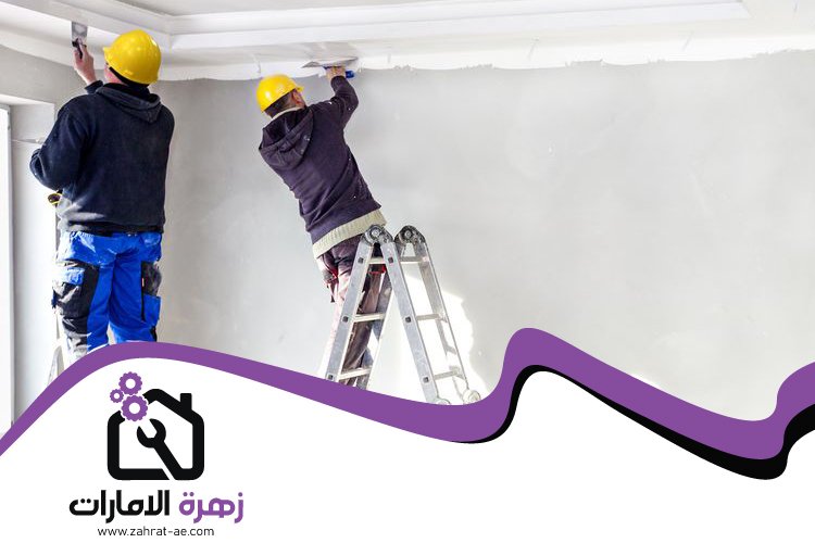 اصباغ في العين 4 اصباغ في العين