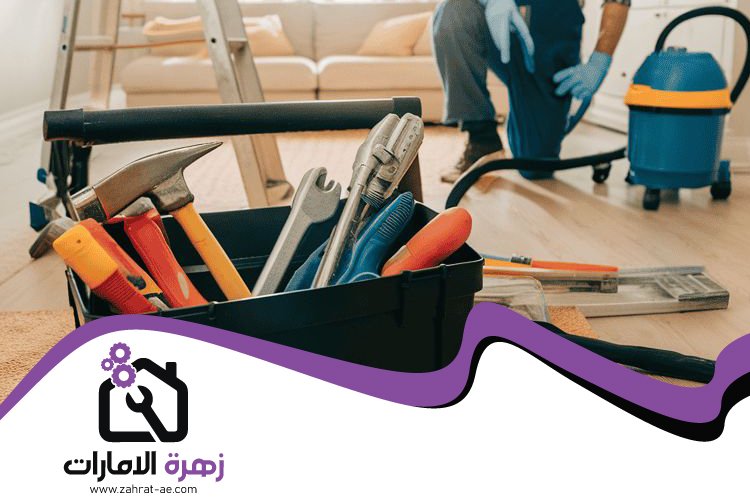 صيانة عامة في دبي