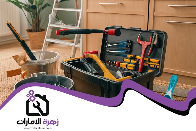 صيانة عامة في العين 4 صيانة عامة في العين