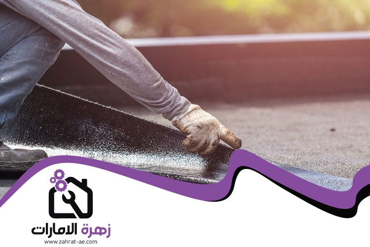 عزل اسطح في رأس الخيمة 4 عزل اسطح في رأس الخيمة