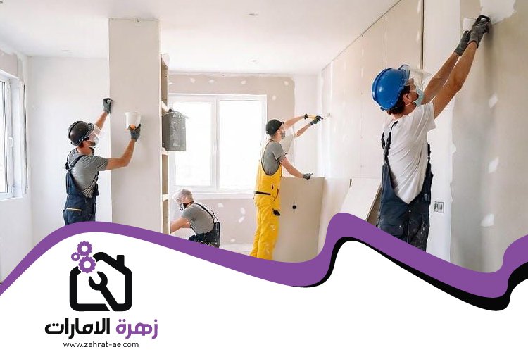 ترميم وتكسير في العين