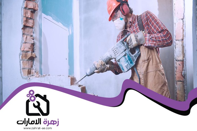 ترميم وتكسير في العين 5 ترميم وتكسير في العين