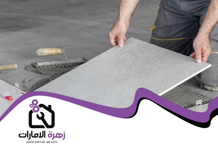 تركيب سيراميك في الشارقة 4 تركيب سيراميك في الشارقة