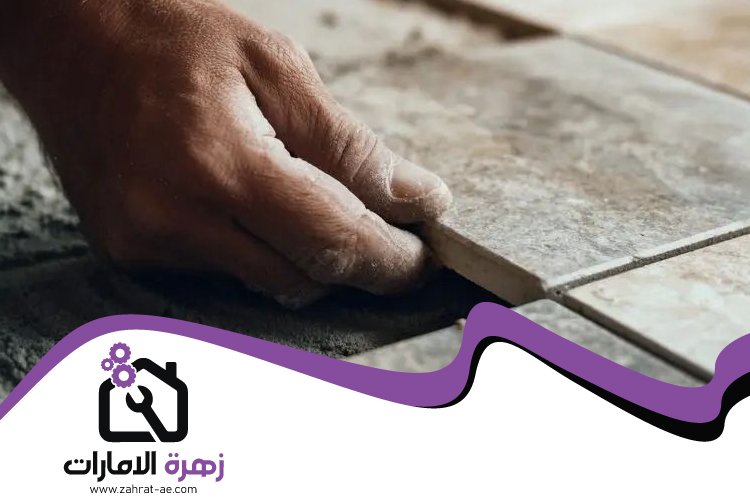 تركيب سيراميك في الشارقة 3 تركيب سيراميك في الشارقة