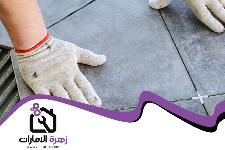 تركيب سيراميك في رأس الخيمة 5 تركيب سيراميك في رأس الخيمة