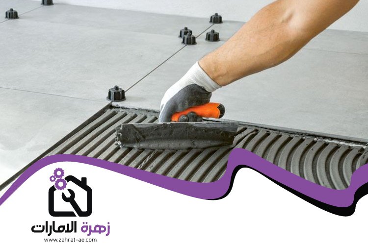 تركيب سيراميك في رأس الخيمة 3 تركيب سيراميك في رأس الخيمة