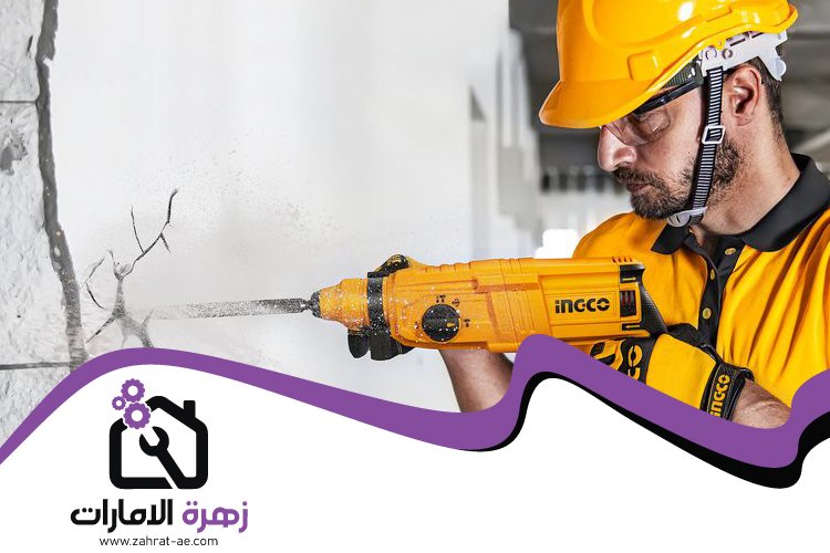 شركة قص الخرسانة في دبي 4 شركة قص الخرسانة في دبي