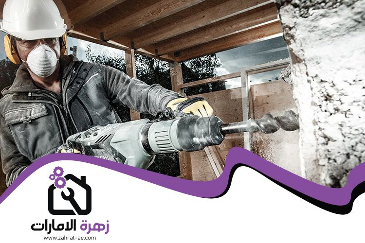 شركة قص الخرسانة في دبي 9 شركة قص الخرسانة في دبي