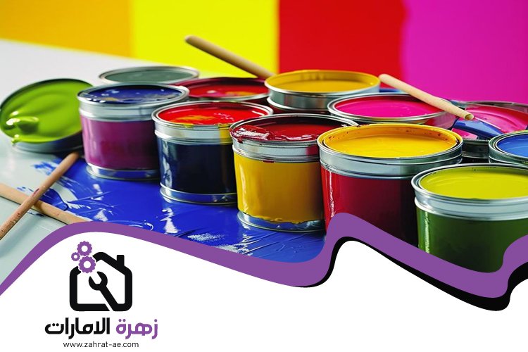 صباغ في رأٍس الخيمة 2 صباغ
