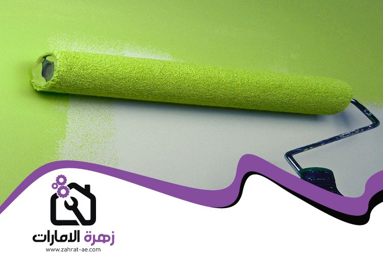 صباغ في رأٍس الخيمة 5 صباغ في رأٍس الخيمة