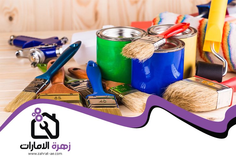 صباغ في رأٍس الخيمة 4 صباغ في رأٍس الخيمة