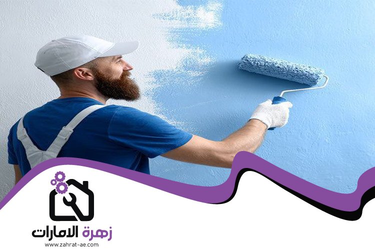 دهان في رأس الخيمة 5 دهان في رأس الخيمة