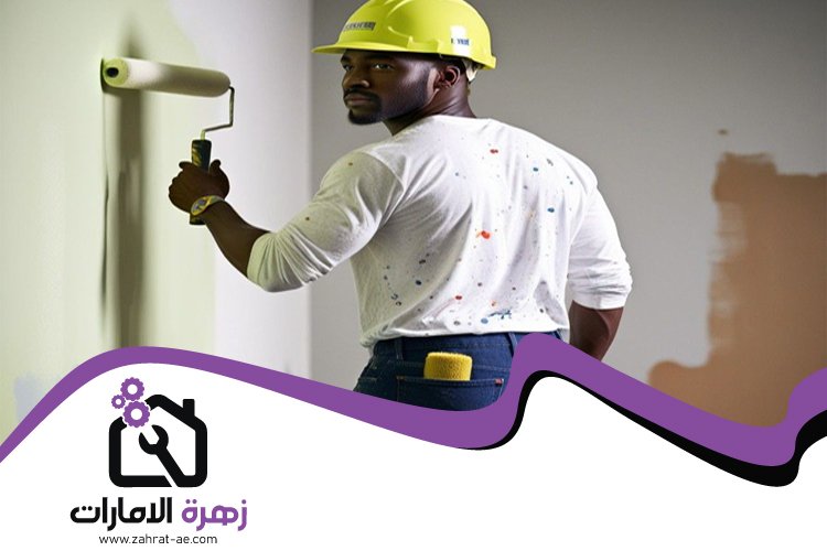 صباغ في رأٍس الخيمة 3 صباغ في رأٍس الخيمة