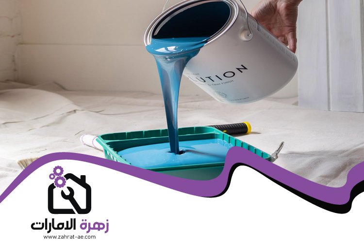 شركة صبغ في عجمان 4 شركة صبغ في عجمان